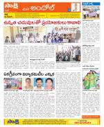 Medak Constituencies