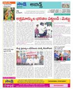 Hyderabad Constituencies