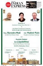 The New Indian Express-Kannur