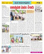 East Godavari Divisions