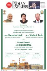 The New Indian Express-Bengaluru