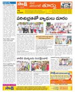 Warangal City Constituencies