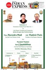 The New Indian Express-Bhubaneswar