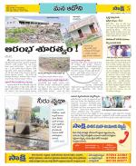 Kurnool Constituencies