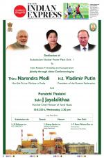 The New Indian Express-Coimbatore