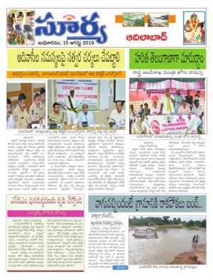 wednesday,10Augst,2016