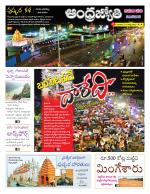 Vijayawada