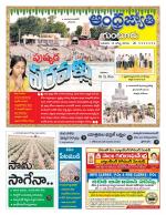 Guntur District