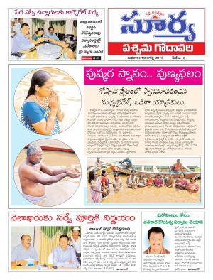 Wednesday,August 10,2016