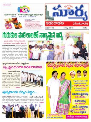 wednesday,10Augst,2016