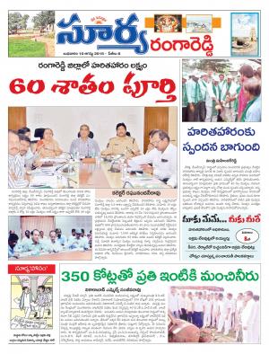 Wednesday,August 10,2016