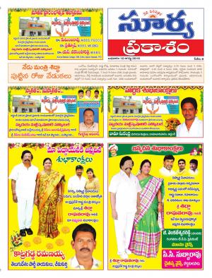 Wednesday,August 10,2016