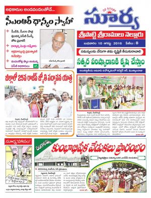 Wednesday,August 10,2016