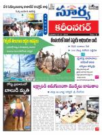 Karimnagar