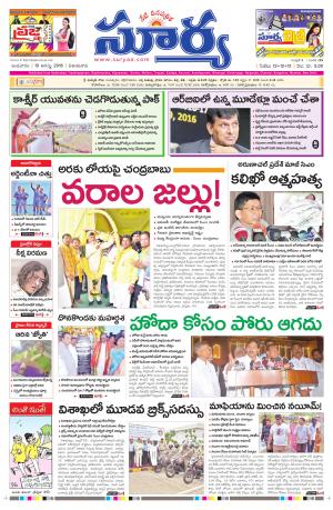 Wednesday,August 10,2016