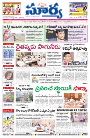 Wednesday,August 10,2016