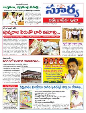 wednesday,10Augst,2016