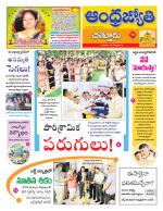 Chittoor District