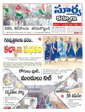 wednesday,10Augst,2016