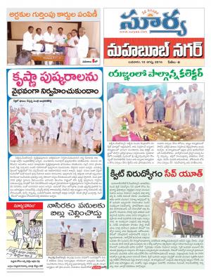 Wednesday,August 10,2016