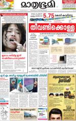 Kozhikode (includes Wayanad)