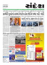 Bhavnagar