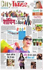 The Navodaya Times Magazine 