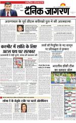 Dainik Jagran