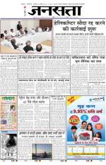  दिल्ली