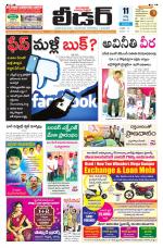 Leader Telugu Daily