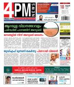 4PM News