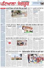 Punjabi Tribune (Patiala-Sangrur)