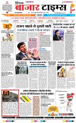 Daily Bazar Times