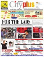 Vol-7, Issue-23, February 16 - February 22, 2013