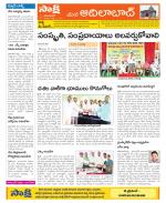 Adilabad Constituencies