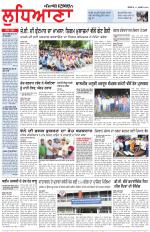 Punjabi Tribune (Ludhiana)