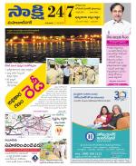 Mahabubnagar District