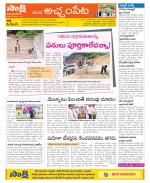 Mahabubnagar Constituencies