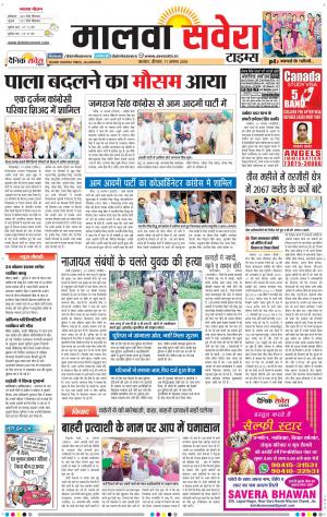 Malwa