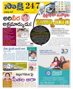 Visakhapatnam District