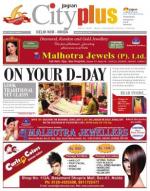 Vol-7, Issue-23, February 16 -22, 2013