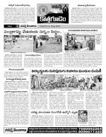 Khammam constituencies