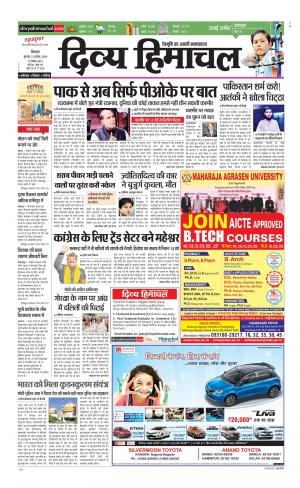 Divya Himachal Shimla