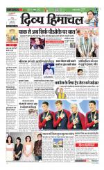 Divya Himachal Chandigarh+Mera Shimla +Aastha