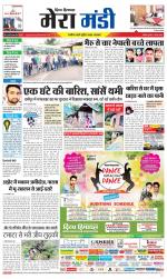 Divya Himachal Dharamsala+Mera Mandi +Aastha