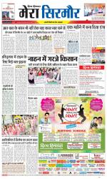 Divya Himachal Shimla+Mera Sirmour +Aastha 