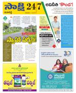 Ranga Reddy District