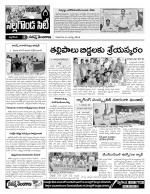 Nalgonda Constituencies