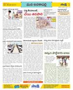 Visakhapatnam Constituencies Old