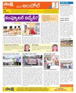 Medak Constituencies